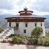 Bhutan Museum 